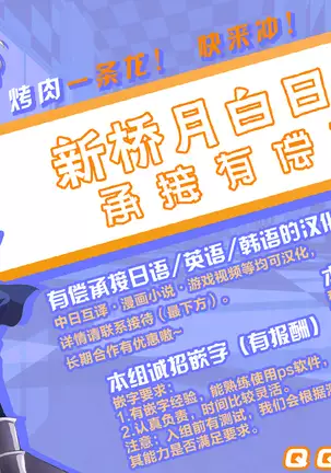 Mizugi Mash Minuki Situ Bukkake