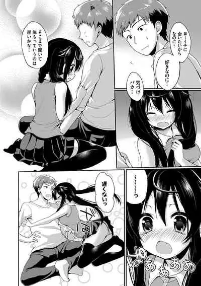 Kono Haru, Sotsugyou shimashita