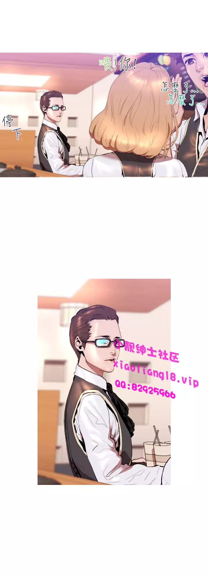 中文韩漫 一夜灰姑娘 Ch.0-06