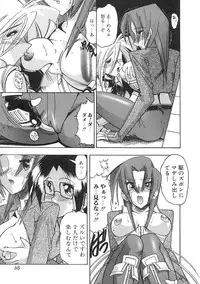 [Mokkouyou Bond] Super Critical