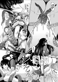 [inoino, Tamaru Makoto] Ikusa Otome Valkyrie 2 "Shuyo, Midara na Watashi o Oyurushi Kudasai..." [Digital]