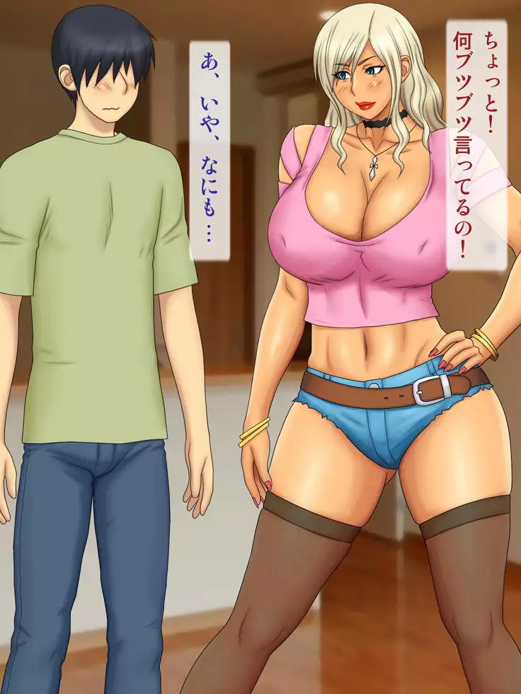 Escalate suru Cosplay Daisuki Gal Ane