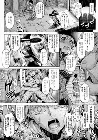 COMIC Unreal 2016-04 Vol. 60