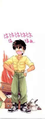 [EbiFly] Yume de Aetara 2 | Meet In Your Dream 2