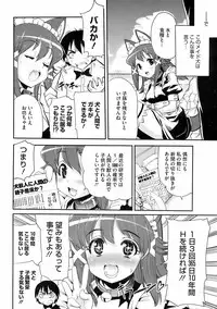 COMIC HOTMiLK 2008-10