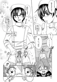 [Anthology] Shounen Shikou 12 - Amaru Shounen Shikou