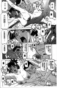 [Sanbun Kyoden] Gekkakou no Ori 1 [Chinese]