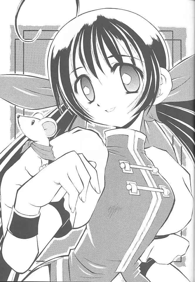 PON-MENOKO Nana Bakusou Hen