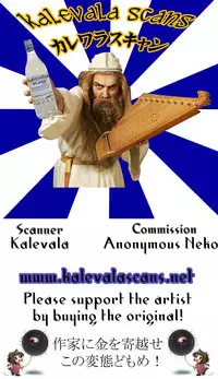 (C88) [AliceCreation (Ruku)] Kashikoma Service Time (Pripara)