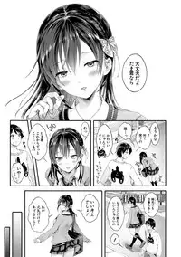 COMIC Shingeki 2019-05