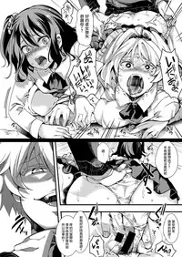 [Iketaki Ganguten] Gyarushin! (COMIC X-EROS #65) [Chinese] [沒有漢化] [Digital]