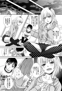 COMIC Shingeki 2017-01