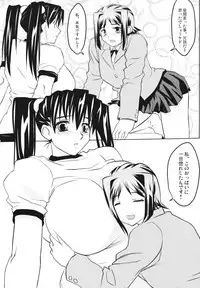 (C64) [Yaboudo Project (Narashino Zoe)] Subliminal Replay the Comic Vol. 2