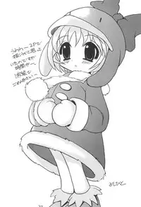 (C56) [Buruburu Panda (Various)] ECO (Ecoco)