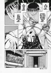 [SPARK UTAMARO] Shiruwo Suunawa - Spider's Web ENG