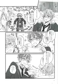 (SPARK10) [choco chunk (Sunika)] Tadashiku Tsukaimashou. (Ensemble Stars!)