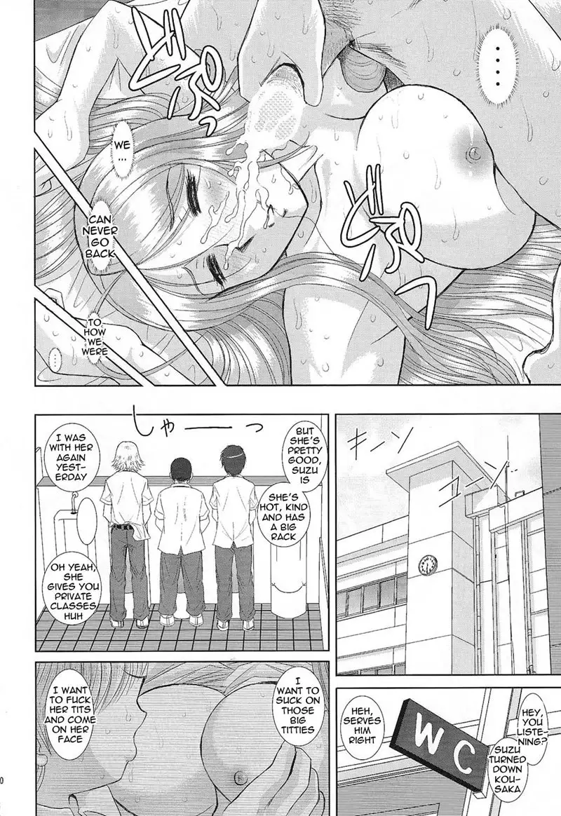 Onee-chan Sensei Nijigenme2