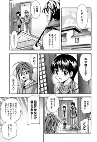 [Isami Nozomi] Shoujo Ana List - The girl's hole list