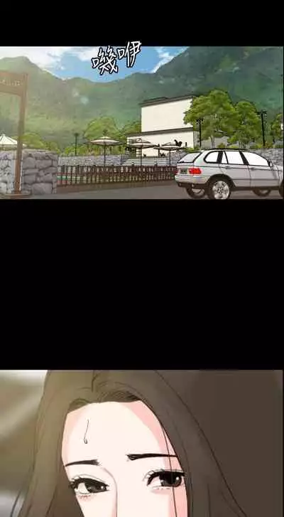 儿媳妇-SON IN LAW 32-56 CHI (manhwaroshixp.wordpress.com)