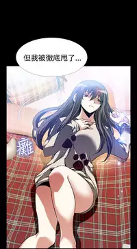 [KKUN &INSANE] Love Parameter 恋爱辅助器 86-100 [Chinese]中文