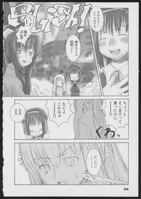 Tsukikagerou Official Visual Comic Anthology