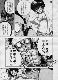 COMIC Megastore H 2003-10