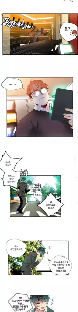 Lilith`s Cord Ch.0-27