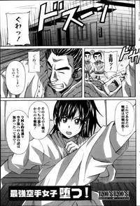 Manga Bangaichi 2013-05