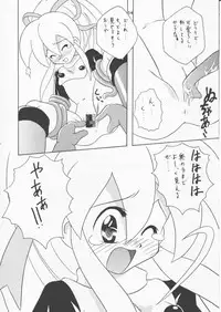 [Onnanoko Himitsu Seisan Koujou (Youichirou W)] capcom gokko (Rockman / Mega Man)