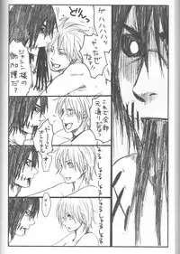 (C75) [Rauhreif (Inoue Yuki)] Shojo Gehageha 2 (Naruto)