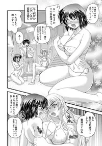 [Nanami Shizuka] Tadashii Reijou no Sodatekata Ch. 1-8