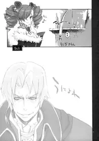 (C75) [YA-ZY (Yunioshi)] Soul Desuyo 2 (SoulCalibur)