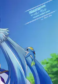 [Toukon Iwashikusa (Asagi Yukia, Hinagi Rion, Sue)] Oppai Sand (Tales of Vesperia)