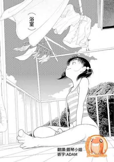 [Yamamoto Naoki] Inaka | 鄉下 [Chinese] [禁漫漢化組]