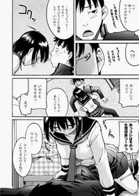 COMIC AUN 2010-08 Vol. 170 [Digital]