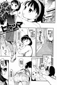 [Higenamuchi] Hitokano [chinese]