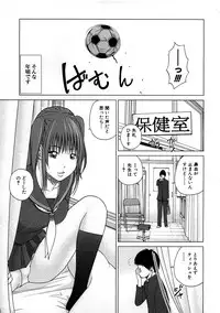 [Anthology] Houkago Sex Life