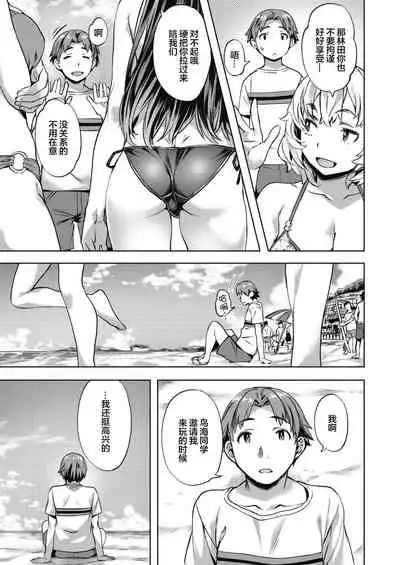 Kanna to Karin Part 2