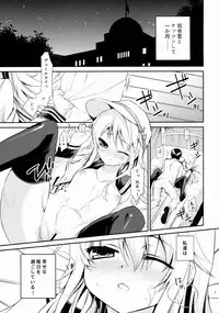 (COMIC1☆9) [K+W (sasachinn)] Motto! Nuinui Hibikasete! (Kantai Collection -KanColle-)