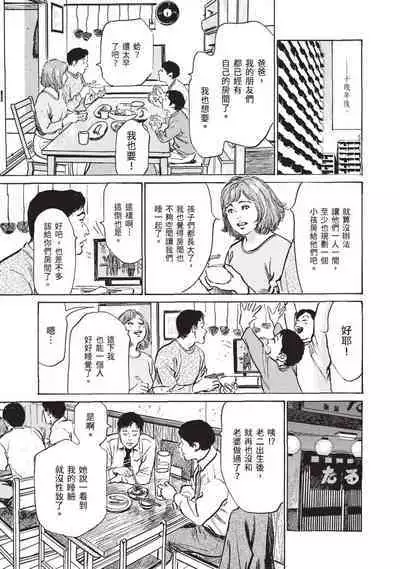 Zutto Himitsu ni Shiteita Ano Koto Zenbu Oshiemasu