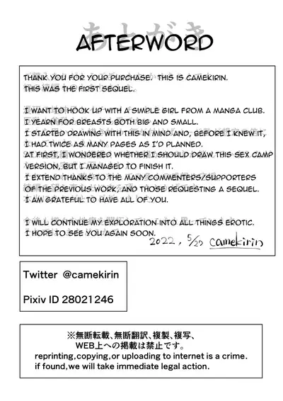 Boku wa Manken Senzoku Nude Model 2 SEX Gasshuku Hen