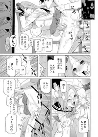 COMIC Penguin Club 2012-03 Vol.307 [Digital]