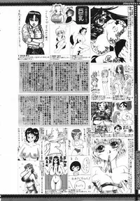 COMIC Megaplus Vol.40 [2007-02]