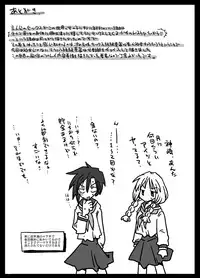 [Amahara Teikoku (Amahara)] Teisou Gyakuten Sekai Shirouto Shojo Onna Kyoushi