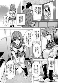 ANGEL Club 2017-04 [Digital]