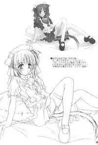 [Medical Company (Kamamura Tsukasa)] HeartBeat