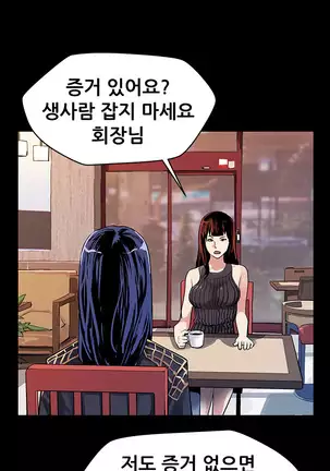 Moms Cafe Ch.1-18