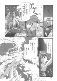 [Izawa Shinichi] Master & Master