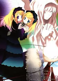 (C71) [Traumatize (Kagome)] Faerie Conclave