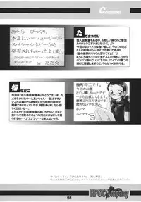 (C66) [RPG COMPANY 2 (Various)] LS7 (Various)